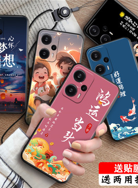 luckrider适用于红米note12Turbo手机壳好运连连redmi创意个性redmi软硅胶保护套redmi全包防摔外壳 note12Tu