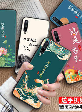 luckrider适用于华为荣耀play3手机壳ask-al00x新款al20防摔微磨砂小清新防脏耐磨卡通学生软壳ask-aloox网红