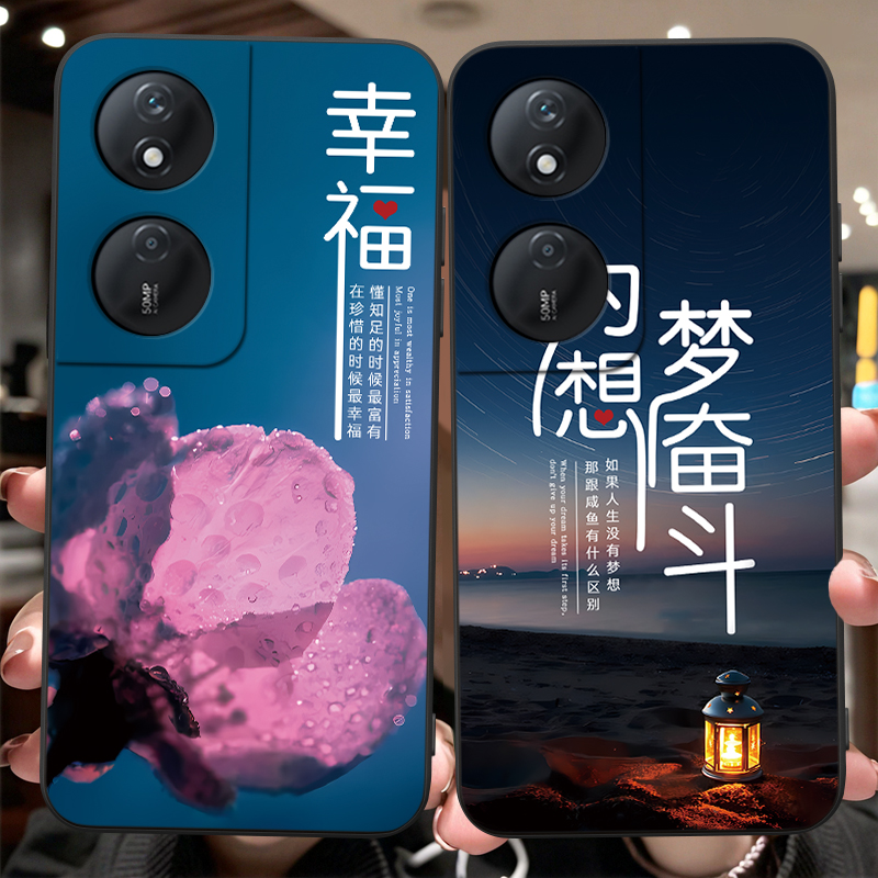 适用于荣耀play8t经典时尚手机套