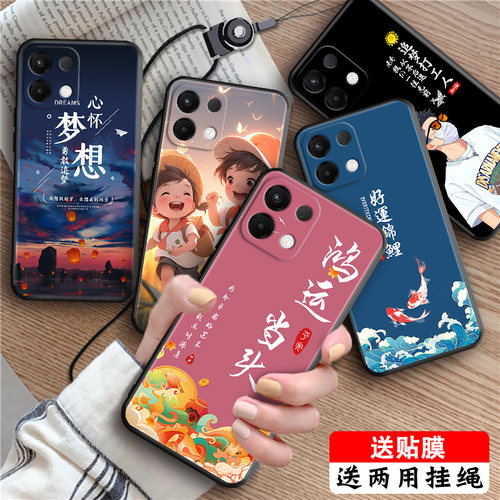 磨砂潮壳 防摔软套 精美彩绘