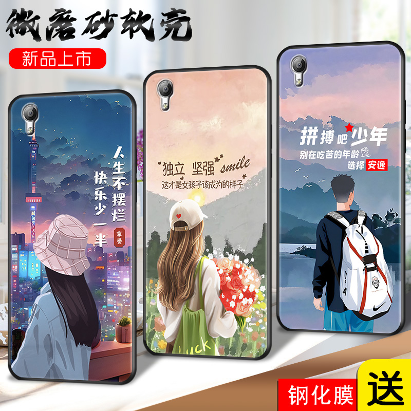 适用vivoy51手机壳y51a防摔外壳y51tl保护套vivoice软硅胶y51小众简约