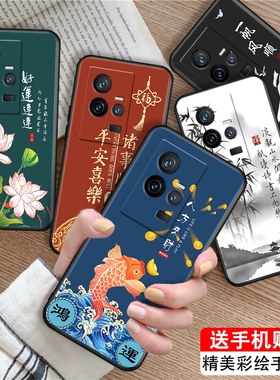 luckrider适用于vivoiqoo11s手机壳v2304a新款中国风viviq0011s防摔iqoo11s网红ipoo11s保护套vivi维沃ipooII