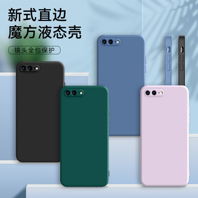 适用苹果7plus手机壳平果ipone8pius保护套8pus软硅胶A1864纯色7p