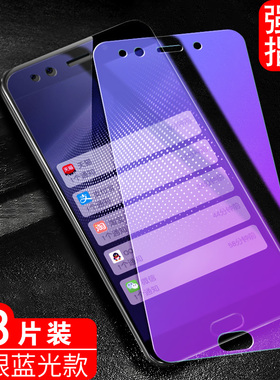 luckrider适用于vivo x9splus手机钢化膜x9Splus防摔爆膜x9sp全屏覆盖x9splus抗蓝光vivo机保护膜vivox9sp步