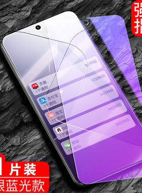 luckrider适用于小米11钢化膜13/14/12/10pro手机膜10s12防指纹11/13ultra高清12spro软10青春mix4版x贴膜12s