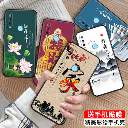 luckrider适用于华为畅享10plus新款好寓意y9prime-2019文字手机壳huawei家和万事兴stk-al00硅胶软壳stk-tl0