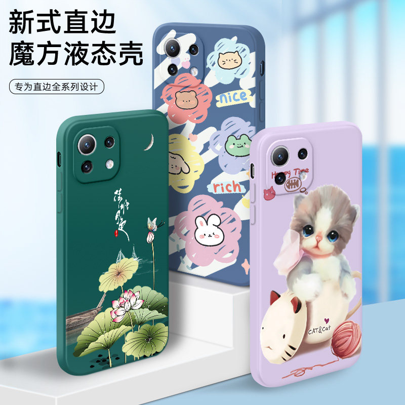 适用小米11青春版新款手机壳送钢化膜m2101k9c超薄卡通外壳ml11lite