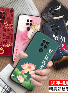 luckrider适用于华为nova5z手机壳nova5ipro保护套mate30lite新款防摔spn-al00高级感spn-al10荷花彩绘honor