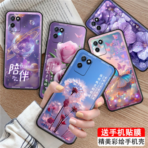 luckrider适用于realmev11s手机壳oopp保护套opop rea1me v11s软rmV11s文字真我v11s潮牌RMX3125防摔rmx3125 - 封面