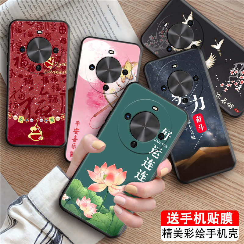 LuckRider适用于华为畅享70x活力版保护套bre-al00a新款防摔畅享70x荷花插画bre-al80好运连连tyh641m手机壳