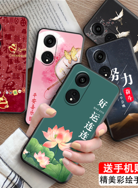 luckrider适用于oppoA1Pro超好看phq110防摔手机外壳opppa1POR保护套PHQ110软胶oopoa1POR高颜值a1Pro中国风