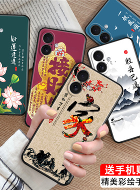 luckrider适用于苹果17时尚新款A3521国潮创意apple手机软壳iphone17防摔设计6.3寸网红保护套。爱疯17高级感