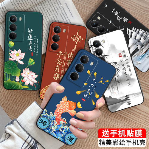 适用于realmev70高级感手机软壳