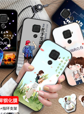 luckrider适用于华为NOVA5iPRO手机壳 。送钢化膜nova5ipro网红nova5ipor女款spn一al00男壳spn–tloo保护套n