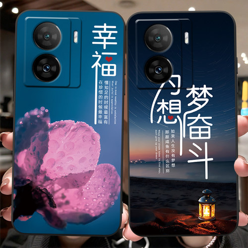 r适用于vivoiqooz7软硅胶手机壳