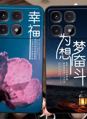 luckrider适用于红米k70至尊版手机壳2407frk8ec清新淡雅。红迷K70至尊防摔耐用hongmi保护套。宏米k70至尊软