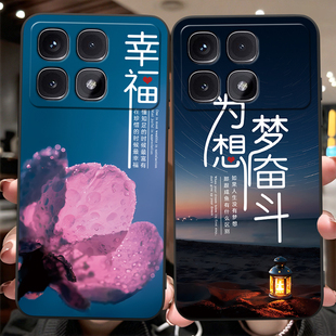 宏米k70至尊软 红迷K70至尊防摔耐用hongmi保护套 luckrider适用于红米k70至尊版 手机壳2407frk8ec清新淡雅