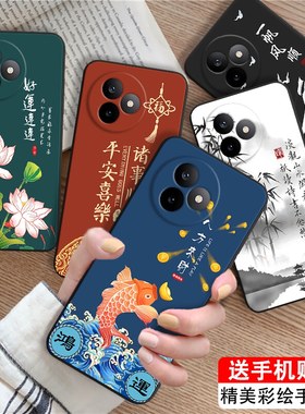 luckrider适用于红米k80至尊版手机壳Redmi新款爆款25060rk16c微磨砂hmK80Ultra国潮风hongmi新款复古保护套