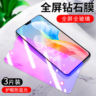 s10 VIVOS10全屏覆盖玻璃膜vivo步步高s10高清屏保钢化膜 手机膜vivo 5g抗蓝光v 6.44寸新款 vios10玻璃前膜