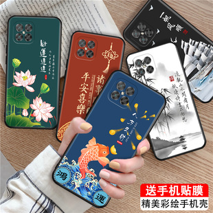 luckrider适用于华为nova8se网红新款 an00复古手机壳novo8se山水国潮古风huawei荣耀play5防摔nzones7pro jsc