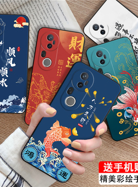 Luck·Rider适用于vivos20pro手机壳Viv0s20pro软套voviS20pro来财v2430a山水画vivios2opro气质V2430A好寓意