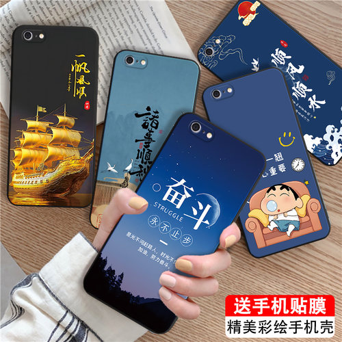 适用于iphone6轻奢卡通男女外壳