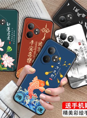 luckrider适用于realmegtneo6se中国风rmx3850手机壳oppo真我gtneo6se保护套realmegtneo6网红opoo简约gtneo6