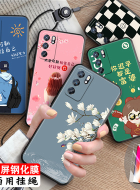 luckrider适用于OPPO RENO6手机壳PEQM00情侣0pp0ren06软硅胶oppo reno6保护套reon6送钢化膜欧珀reno6外壳pe