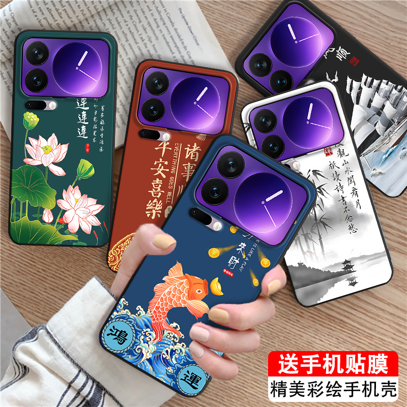 适用于小米17pro微磨砂防摔外壳