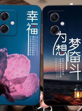 luckrider适用于红米note12rpro手机壳22101317c梦幻RdemiNote12rpro保护套miuiNote12rpr0文艺22101317C防摔