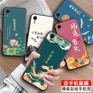 luckrider适用于苹果xr彩绘时尚 创意磨砂iphonexr全包边防摔软壳网红保护套男女ihponexr简约 手机壳a2108新款