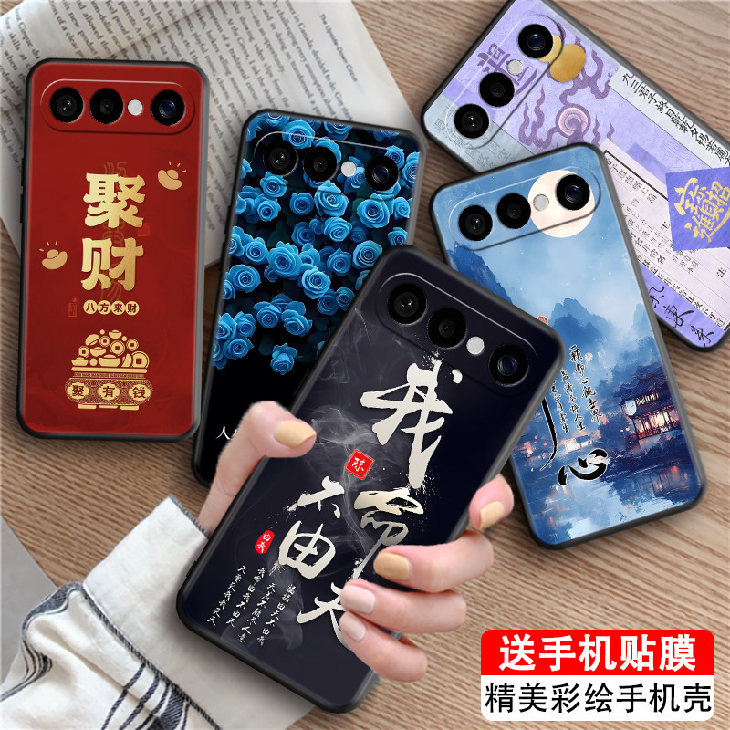 luckrider适用于vivos50promini手机壳v2527a祝福6.31寸财神voviS50promini黑边耐脏vivas50promini新款软套,3C数码配件,手机保护套/壳,淘宝优惠券,粉丝福利购,淘宝优惠卷