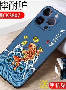 luckrider适用于苹果14promax彩绘手机壳a2896新款创意磨砂iphone14promex全包防摔软壳网红apple时尚保护套