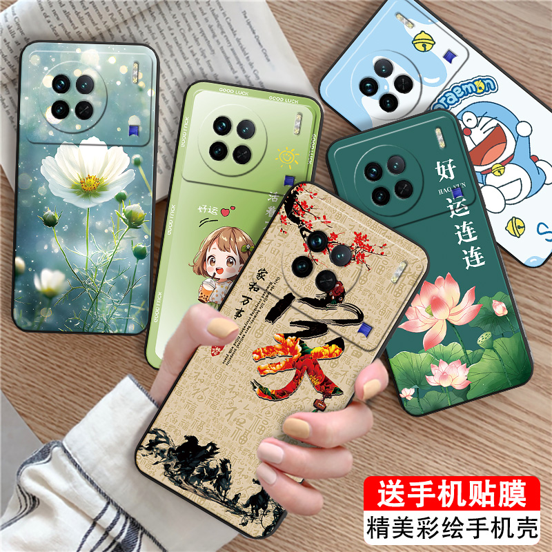 适用于vivox90s卡通学生手机壳