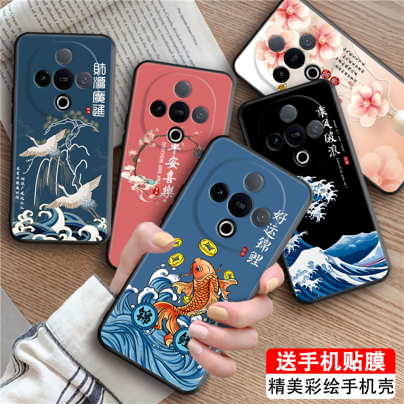 磨砂潮壳 防摔软套 精美彩绘