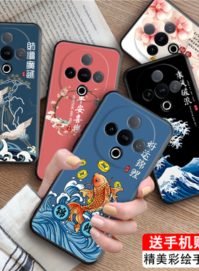 luckrider适用于vivoy300超好看手机壳v2435a新款国潮风y300硅胶软壳。维沃y300防摔保护套6.77寸唯美vIvoy30