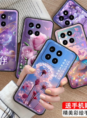 luckrider适用于小米14pro手机壳23116PN5BC好看Xm L4pro唯美23116pn5bc梦幻Miui14pr0防摔小迷14pro文字231l