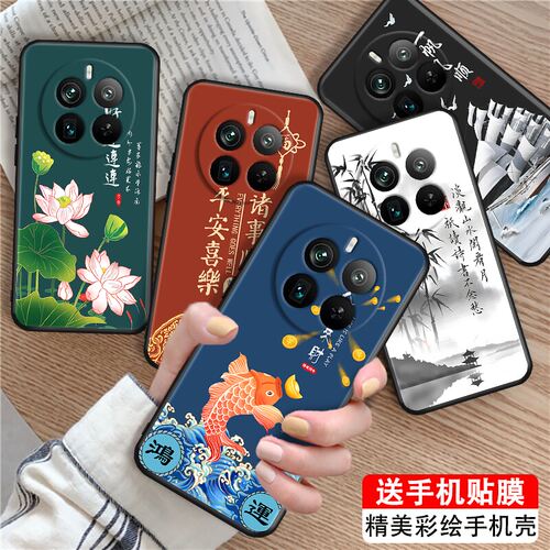 新品潮壳 防摔软套 精美彩绘