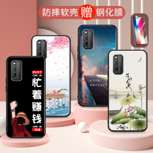 luckrider适用于VIVOIQOO3手机壳vivo硅胶iqoo3保护壳iq003全包边V1955A抖音同款 vivoiq003小清新夏天小众ins