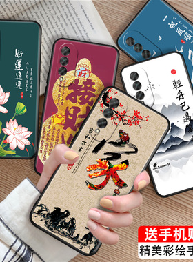 luckrider适用于荣耀X20SE时尚复古潮流手机壳ova8se活力高级感chl-al60荷花插画nova10z防摔保护套荣耀x20se