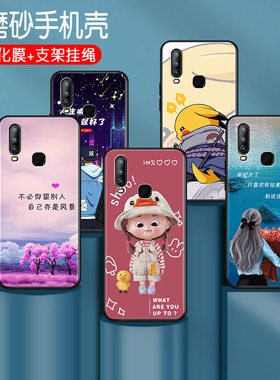 luckrider适用于VIVOY3新品手机壳vivo y3软硅胶防摔vivi步步高丫3小众ins日系风保护套。送钢化膜v1901a全包