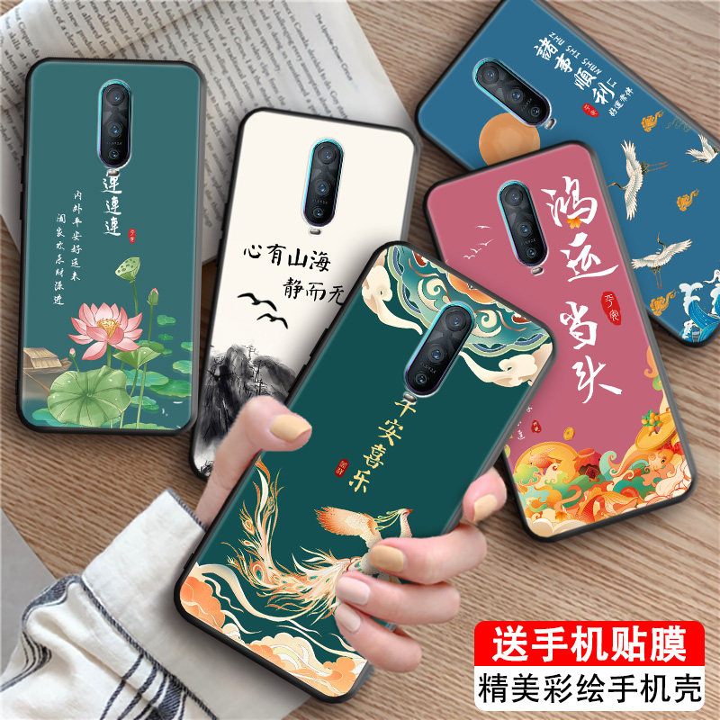 磨砂潮壳 防摔软套 精美彩绘