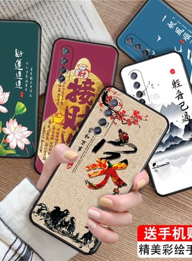 luckrider适用于opporeno3pro手机外壳pcrm00防摔保护套。欧珀reno3pro软硅胶opop平安喜乐reno3pro好寓意opo