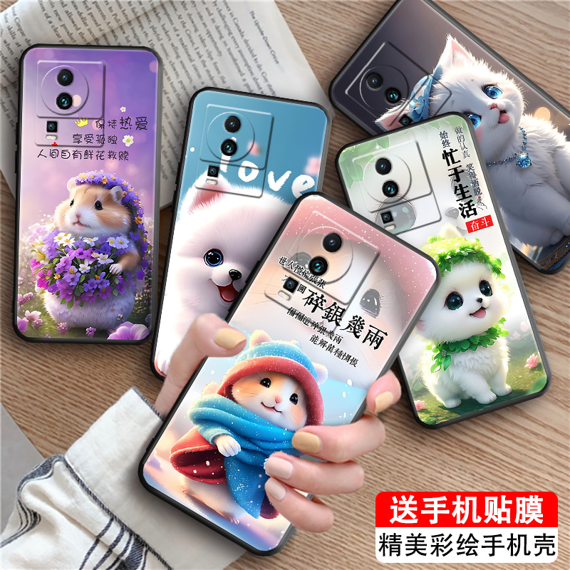 磨砂潮壳 防摔软套 精美彩绘