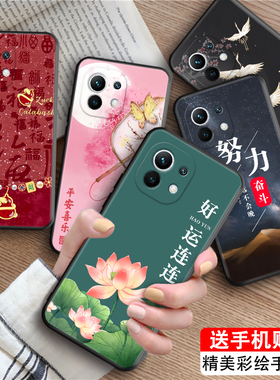 luckrider适用于小米11手机壳m2011k2c防摔保护套小米11高级感m2011k2c国潮风xiaomi复古中式m2011k2c舒适手