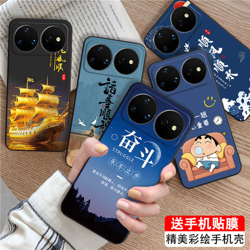 适用华为nova16pro诸事顺利软壳