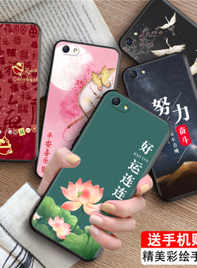luckrider适用于oppor9splus保护套r9splustma手机壳r9splusma高级感f3 plus荷花彩绘oppo江南风r9splustma软
