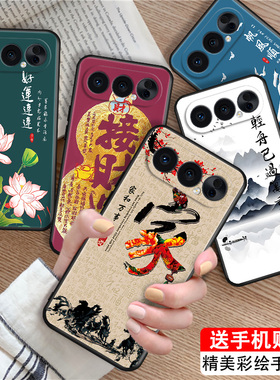 luckrider适用于荣耀500pro手机壳mep-an00卡通图案6.55寸小众高级感荣誉500pro可爱女款honor500pro防摔软套