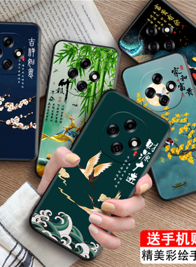 luckrider适用于oppoa6pro手机壳PLN110中国风pln110保护套oppo妈妈用oppoa6pro气质优雅oppo网红热卖款oppo