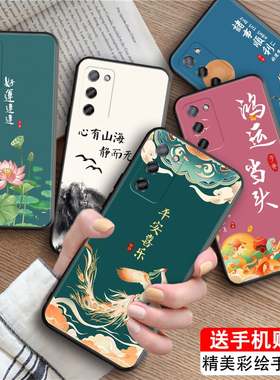 luckrider适用于OPPOA56手机壳保护套pfvm10全包防摔软壳oppoa55创意文字中国风oppoa55s气质网红老人用PFVM1